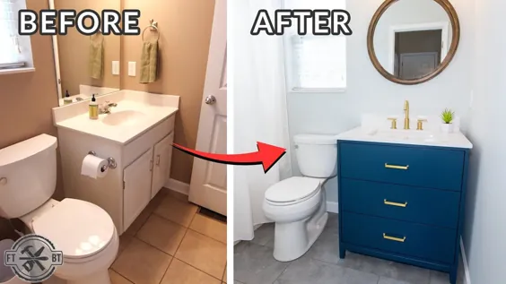 بازسازی آسان حمام کوچک |  DIY قبل