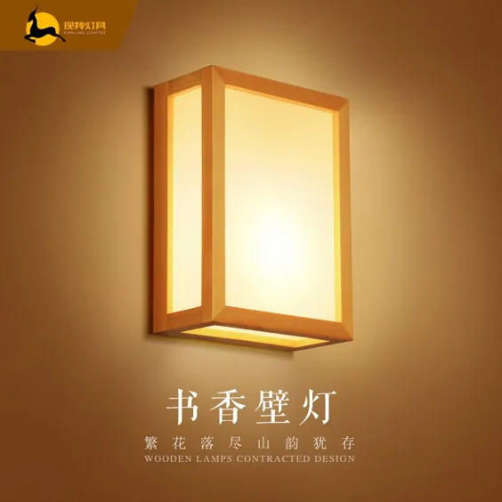 خرید چراغ دیواری لامپ دیواری به سبک ژاپنی چراغ خواب اتاق خواب دکور اتاق نشیمن لامپ دیواری لامپ دیواری چراغ راهروی بالکن مدرن مینیمالیستی با قیمت ارزان در Alibaba.com