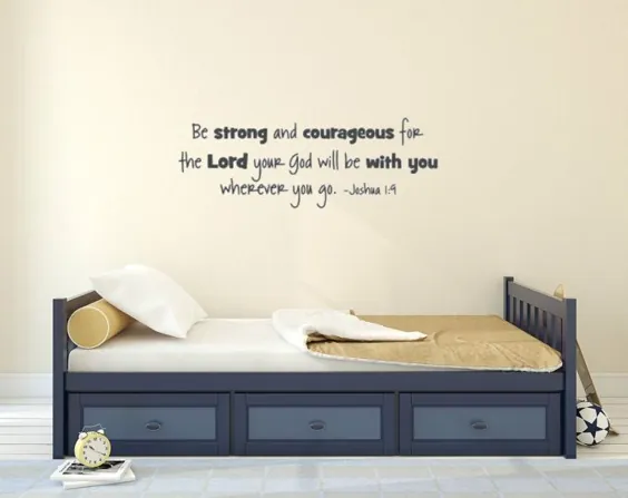 Love the Lord Your God CODE 106 Scripture Wall Decal.  |  اتسی