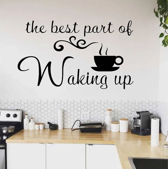 عکس برگردان دیواری آشپزخانه بهترین قسمت از Waking up Coffee Lovers Vinyl |  اتسی