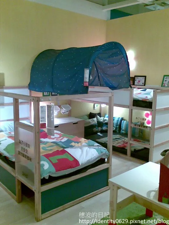K 出遊】 高雄 IKEA 宜家 宜 居 尋找 布置 小孩 房 的 靈感 @ 穗 波 的 日記 :: 痞 客 邦 ::