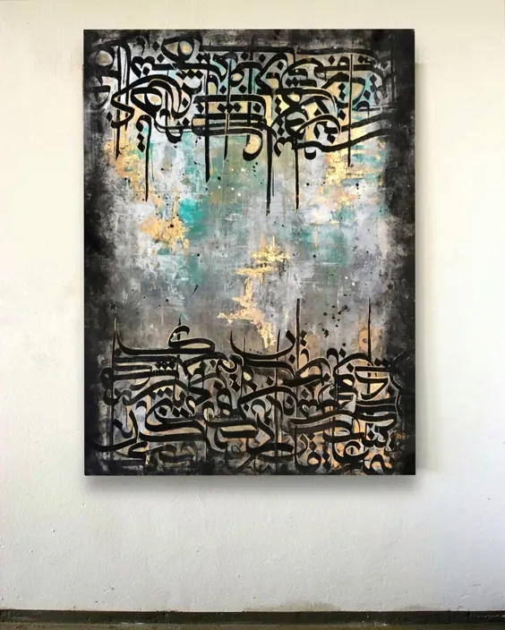 There are pieces of you
In all the things
You creat.
This is how we live forever.

Persian Calligraphy | Mixed Media Art

#calligraphy #abstractart #acrylicpainting #persiancalligraphy #calligraphyart #contemporaryart #art #onlinegallery #dubaiartgallery