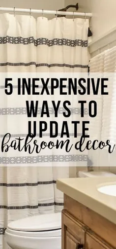 5 روش ارزان برای به روزرسانی تزئین حمام