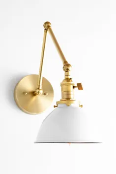 لامپ دیواری قابل تنظیم White Shade Wall Sconce Mid Century |  اتسی