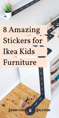 8 عکس برگردان شگفت انگیز برای کودکان و نوجوانان مبلمان Ikea