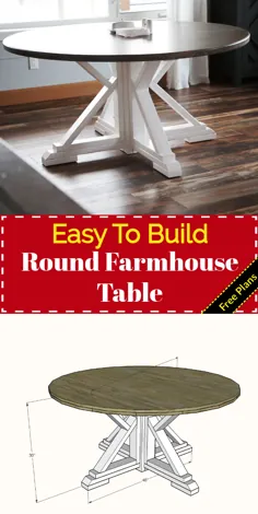 DIY - میز خانه مزرعه گرد