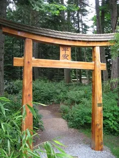 دروازه باغ ژاپنی